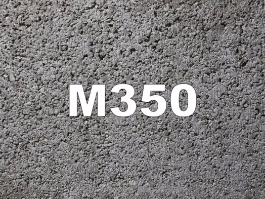 Купить бетон М350